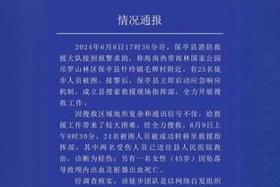 库汤嘴集体回暖 保罗7助攻 申京13分5板 勇士半场领先火箭10分